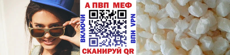 Alpha PVP Crystall mega вход Гудермес продажа наркотиков
