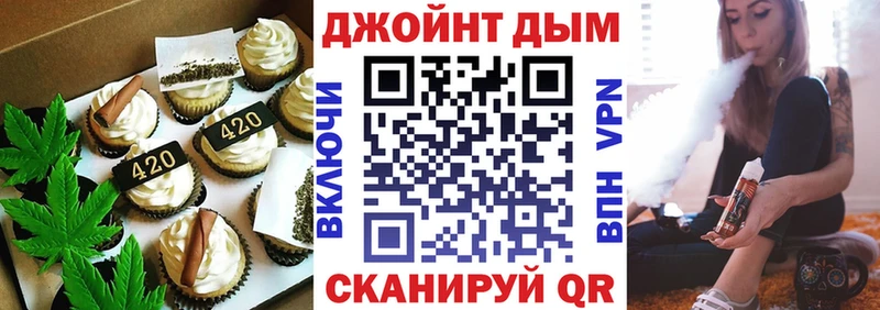 нарко площадка какой сайт Гудермес Печенье с ТГК конопля