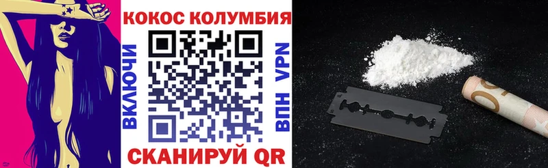 где продают Гудермес КОКАИН 99%