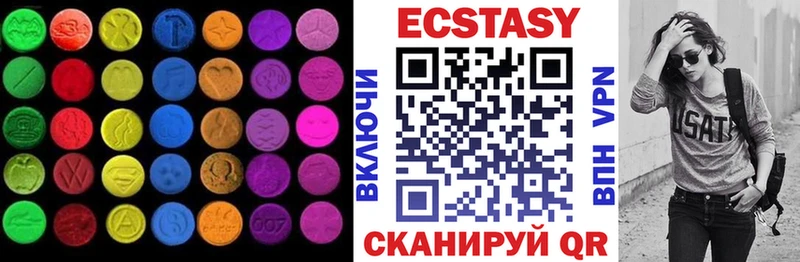 Ecstasy таблы купить наркотики цена Гудермес