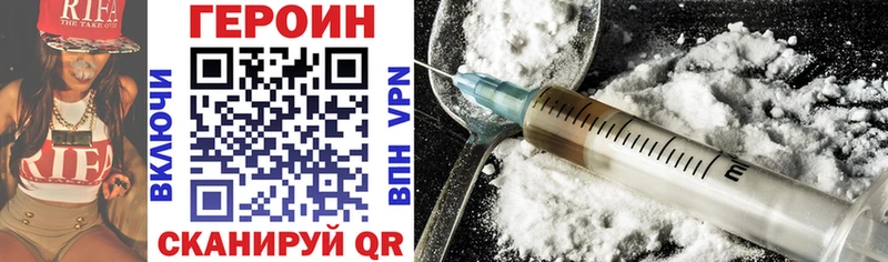 как найти закладки  Гудермес  Героин Heroin 