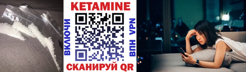 Кетамин VHQ  сколько стоит  Гудермес 