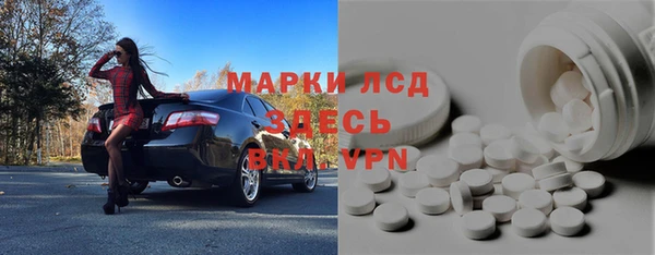 кокаин VHQ Богородицк