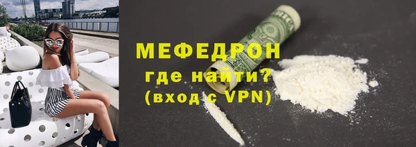 кокаин VHQ Богородицк