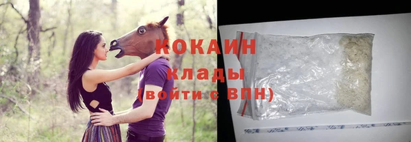 кокаин VHQ Богородицк