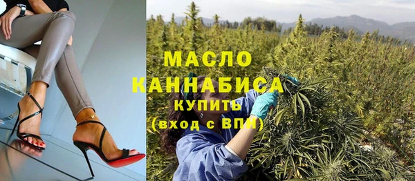кокаин VHQ Богородицк