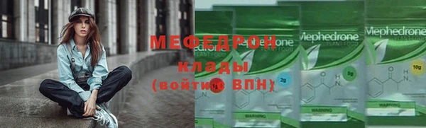 МДПВ Богородск