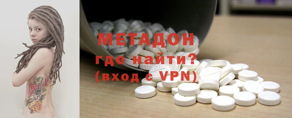 кокаин VHQ Богородицк