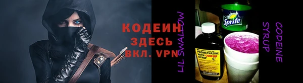 кокаин VHQ Богородицк