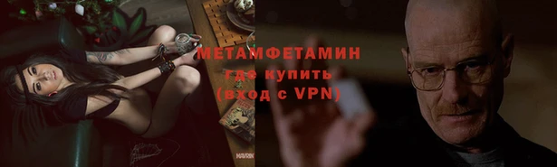 кокаин VHQ Богородицк
