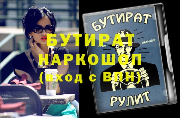 МДПВ Богородск