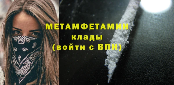 кокаин VHQ Богородицк