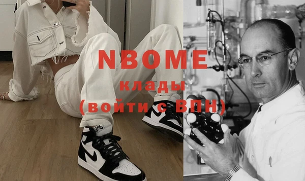 кокаин перу Артём