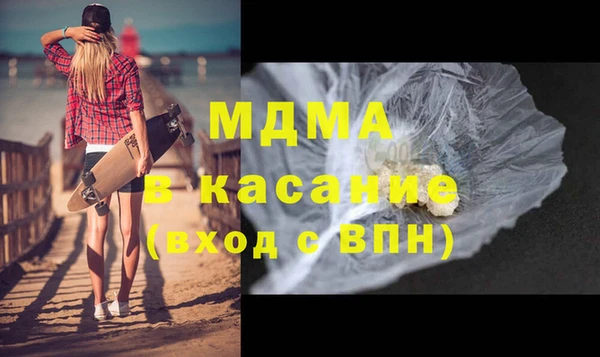 кокаин VHQ Богородицк