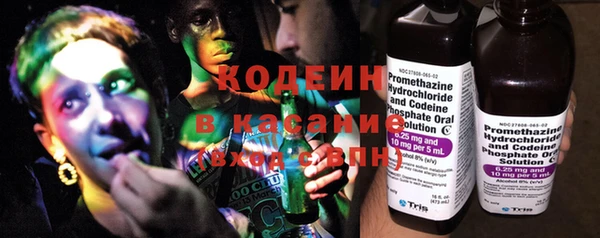 2c-b Балабаново