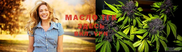 кокаин VHQ Богородицк