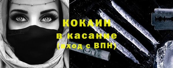 кокаин VHQ Богородицк