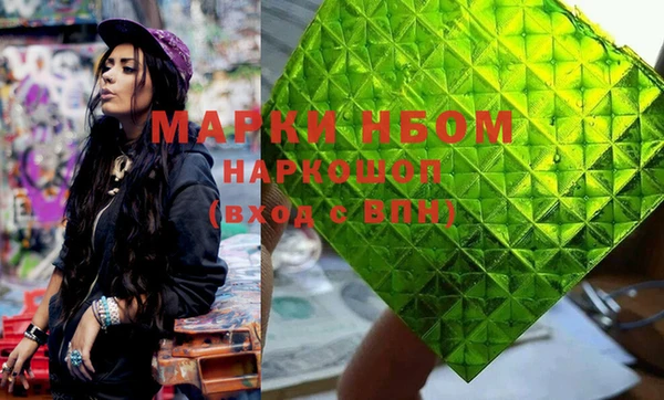 кокаин перу Артём