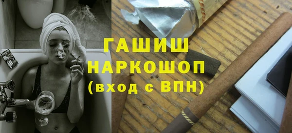 кокаин VHQ Богородицк