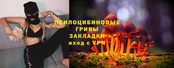 кокаин VHQ Богородицк
