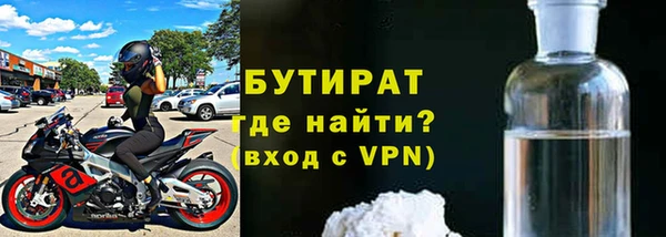 гашик Бердск