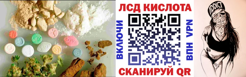 Лсд 25 экстази ecstasy  Гудермес 