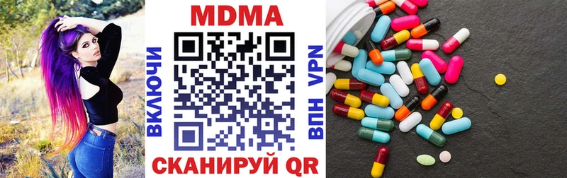 shop как зайти  где купить наркотик  KRAKEN маркетплейс  Гудермес  MDMA кристаллы 