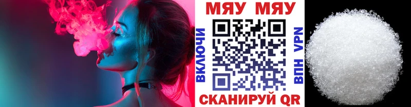 Меф VHQ  Гудермес 